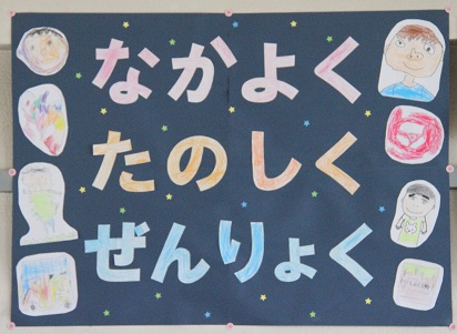 みのり